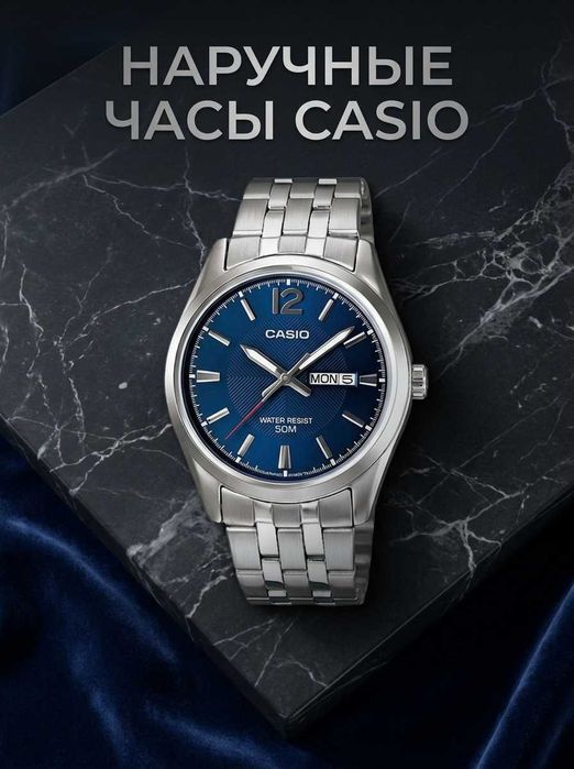 Часы Casio MTP-1335D-2AVDF