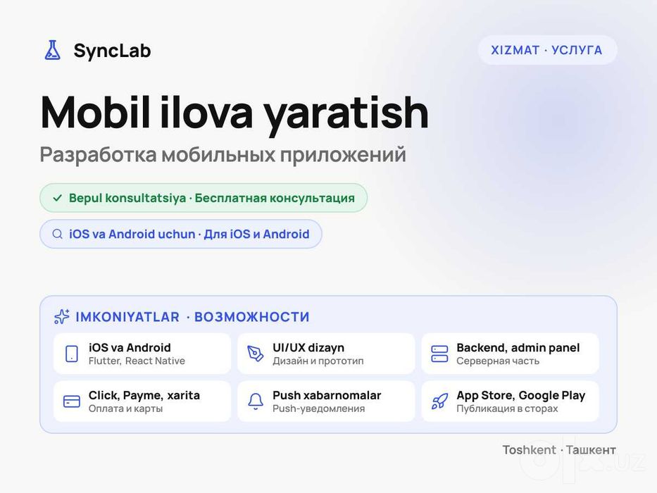 Mobil ilova yaratish / Разработка мобильных приложений