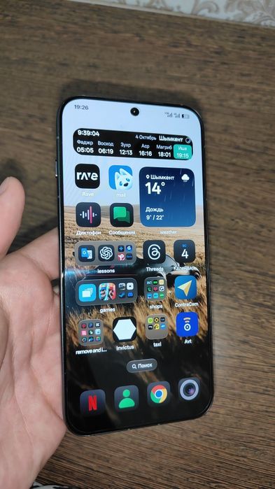 OPPO Find X8S Plus