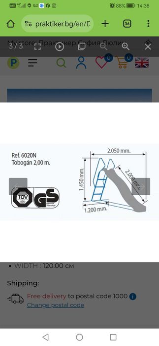 Детска пързалка зелена