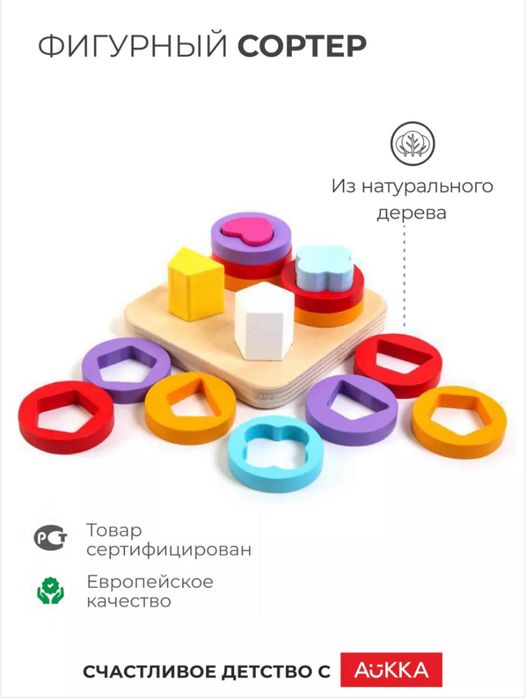 Пакет развивающих игрушек
