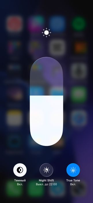 Обмен iPhone 13