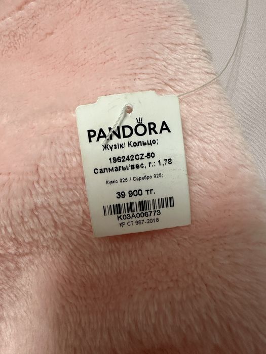Продам кольцо Pandora оригинал