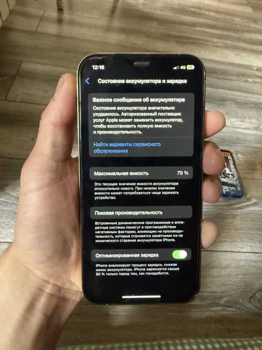 iPhone 12 pro без гаратия