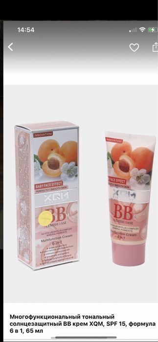 Детские  перчатки -5 тыс.. Многофункциональный тональный