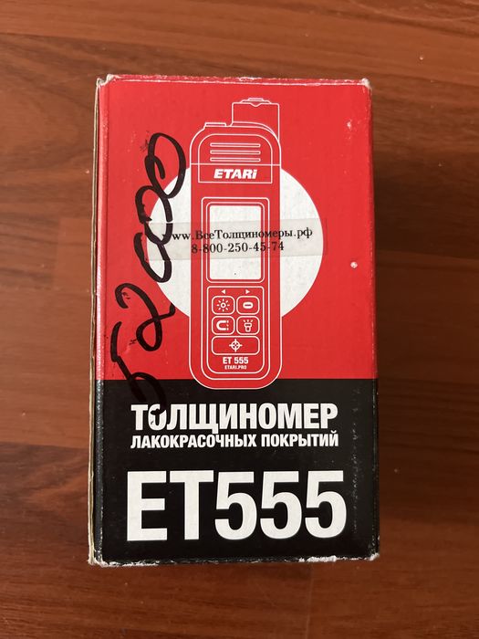 Толщиномер толщик etari 555