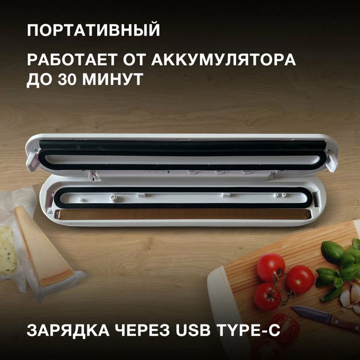 Вакууматор Hyundai 1001