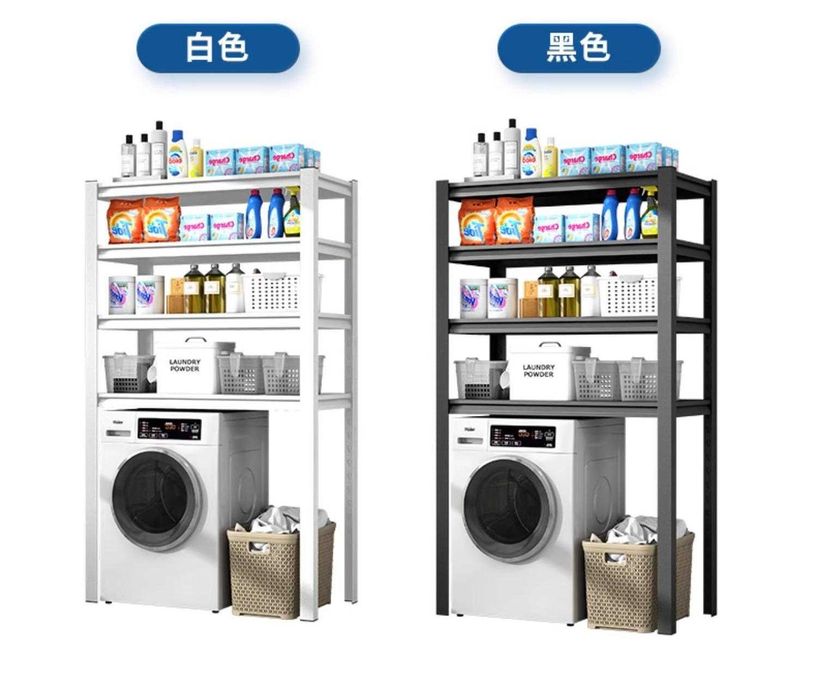 стеллаж для ванной/металлические полки/стильное решение