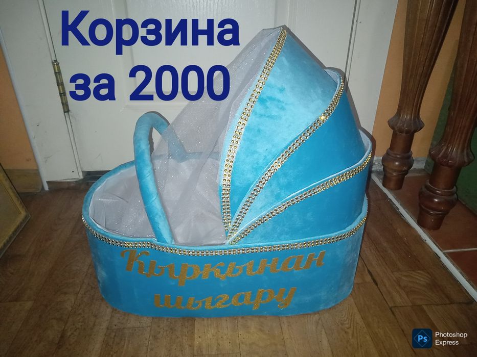 Корзины самые разнообразные