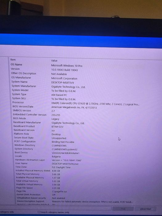 Настолен компютър с Windows 10, SSD + HDD (440 GB) – Готов за работа/забавление