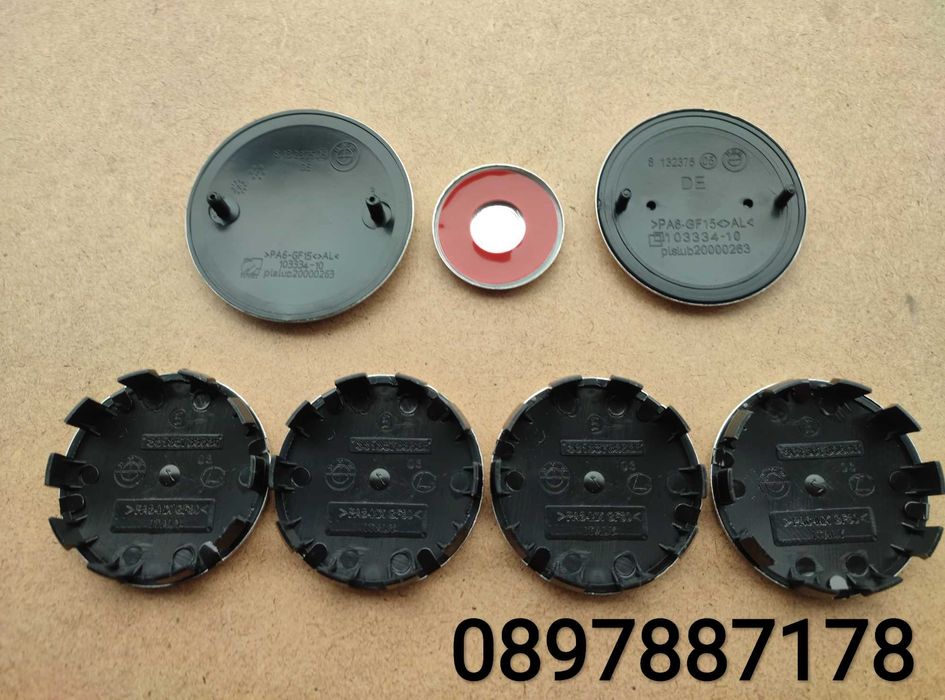 Всякакви емблеми, капачки и стикери за БМВ BMW (82,78,74,68,67,56,45,