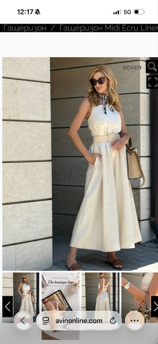 Гащеризон Midi Ecru Linen AVIN
