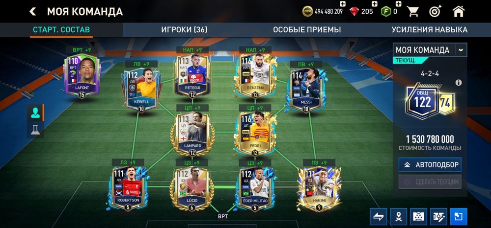 Аккаунт фифа мобайл