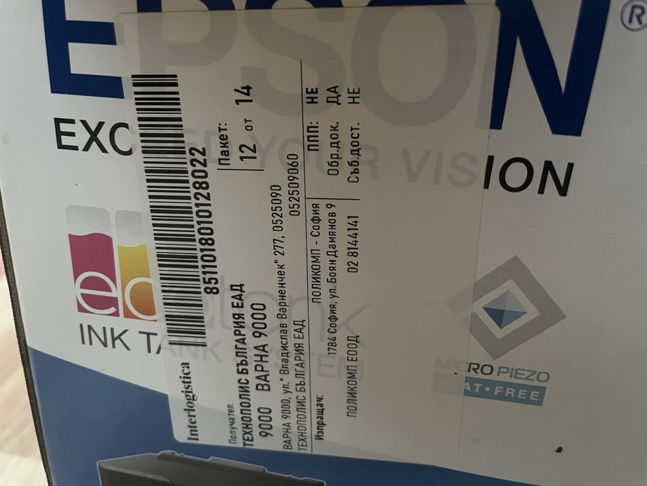 Принтер Epson EcoTank L1250 (Чисто нов)