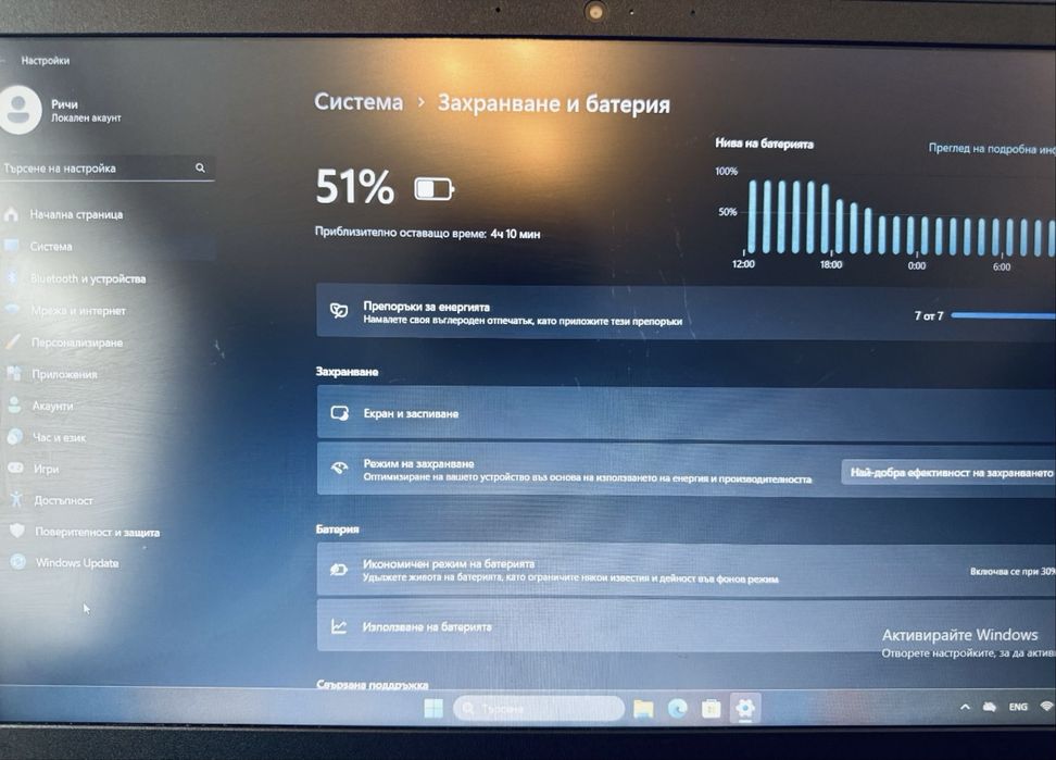 Лаптоп - Леново - IdeaPad - S145