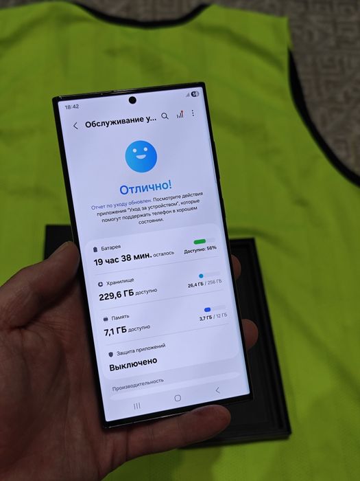 Samsung S23 Ultra 256Gb 5G