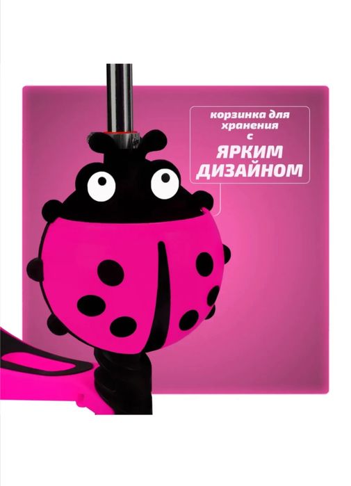Самокат 3в1 детский