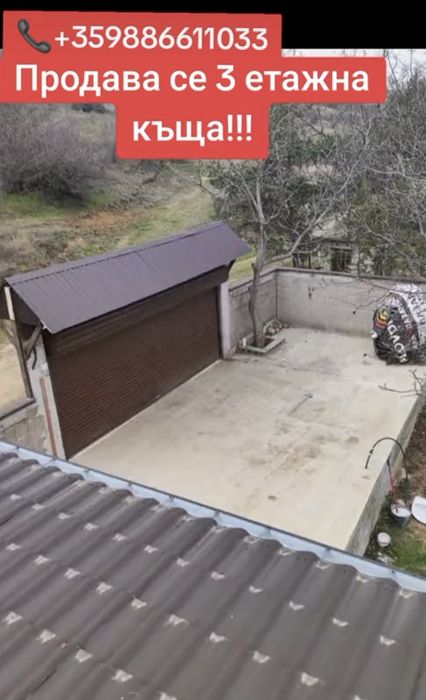 Продава се Къща в с. Песнопой, Област Пловдив - 210 кв.м за 214 €/кв.м - Снимка #2