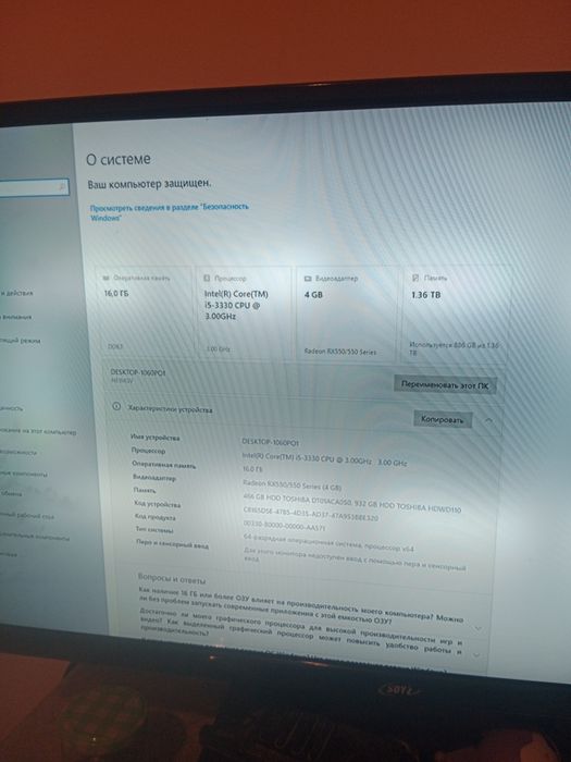 Продам системный блок