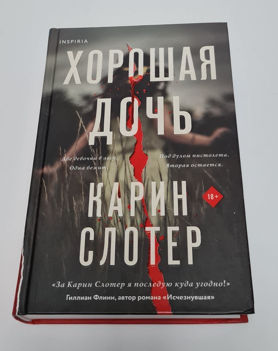 Продаются книги.
