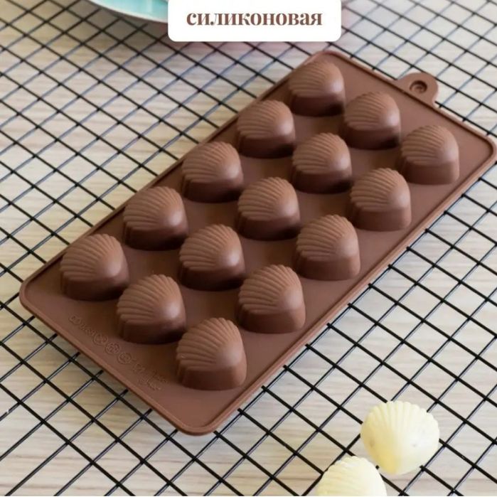 Силиконовая форма для шоколада и мармелада.