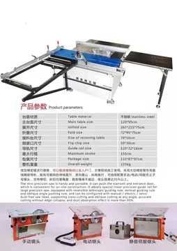 Станок двухпилка (Dvuhpilka) Двухпилний (двухпильный)