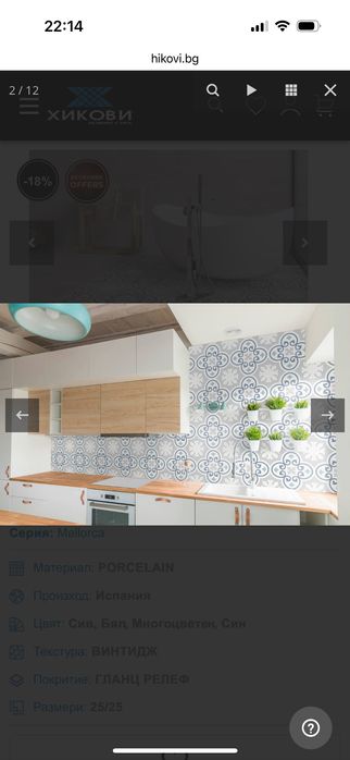 Гранитогрес размер 25/25