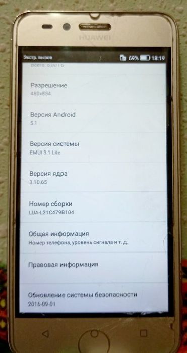 Huawei telefon holati yaxshi