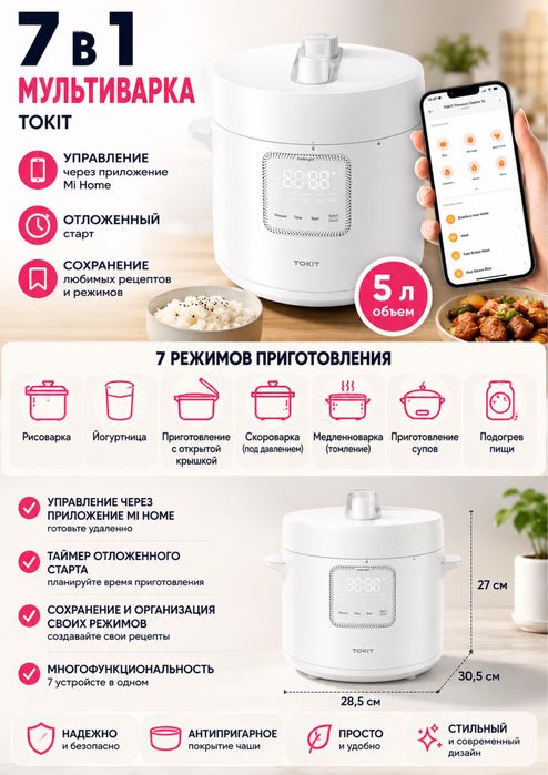 Продам новую мультиварку, запакованная