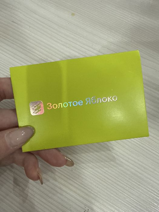 Продам карточку ЗЯ