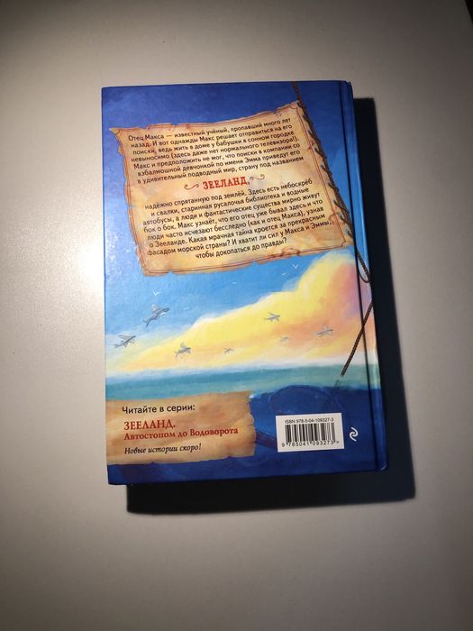 Продам книги