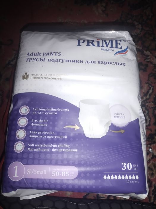 Трусики подгузники