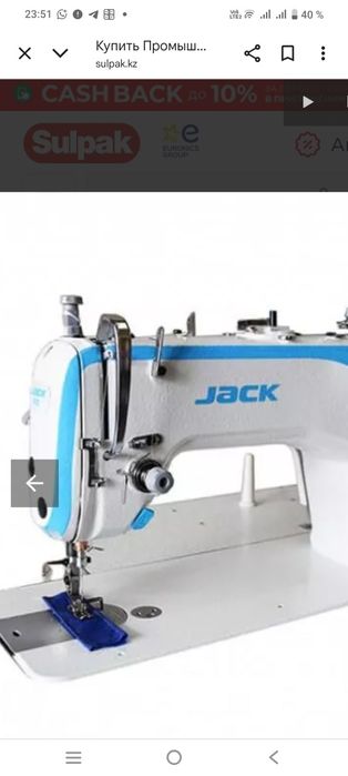 Продам швейную машину