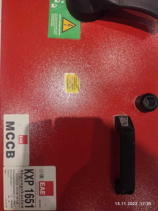 Baspar баспар ЕАЕ