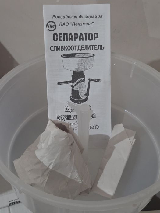 Separator Penza ruchnoy