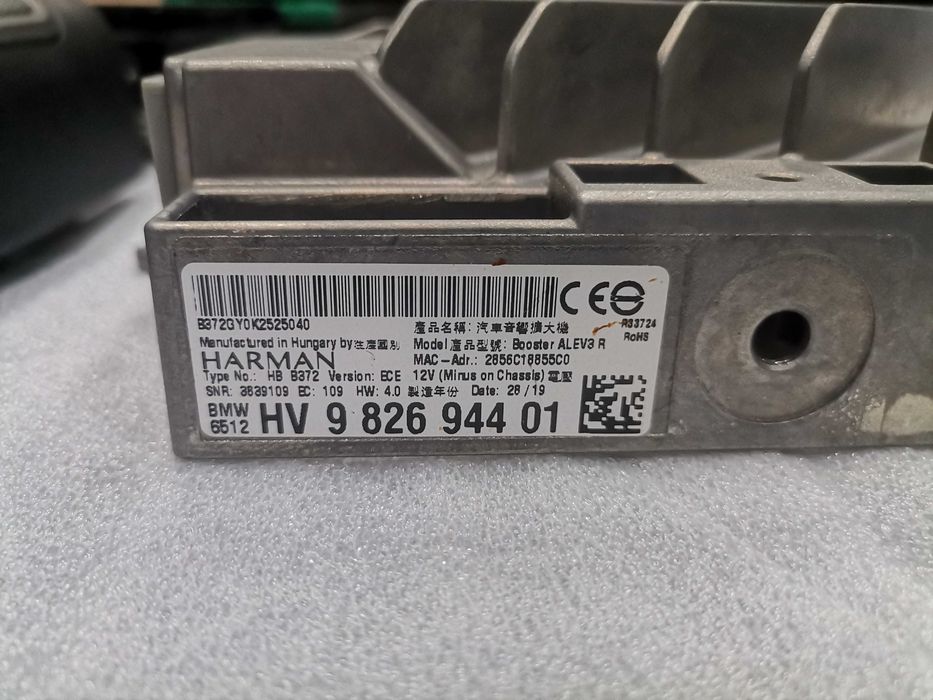 Нов К-т Аудио Система Музика Harman Kardon BMW 7 G11 G12 Оригинал