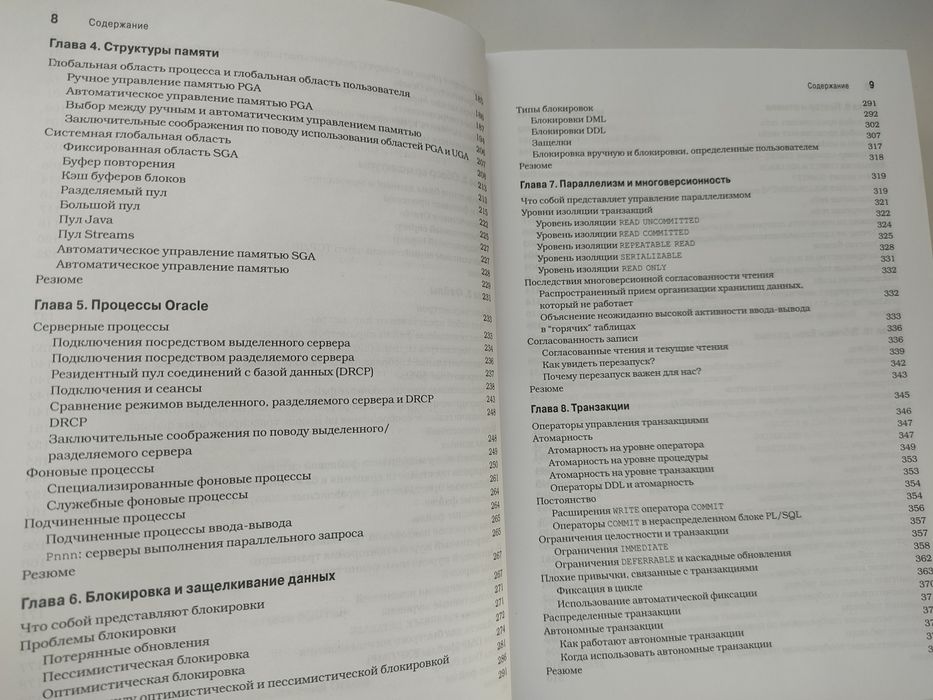 WPF: Windows Presentation Foundation в .NET 4.5 с примерами на C# 5.0