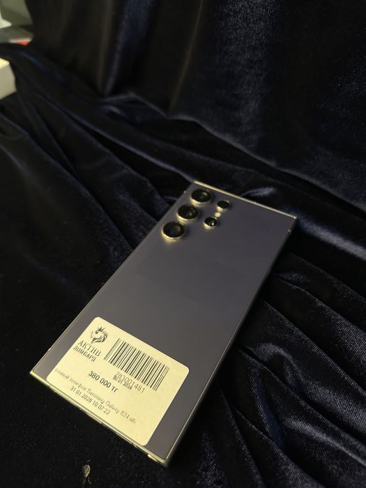 Samsung Galaxy S24 ULTRa/0-0-12 рассрочка/Актив Ломбард