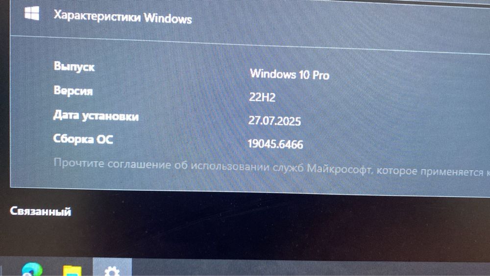 Системный блок игровой