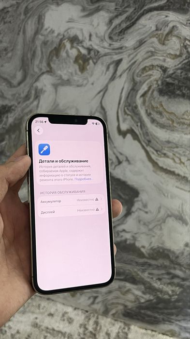 Iphone 12 pro sotiladi