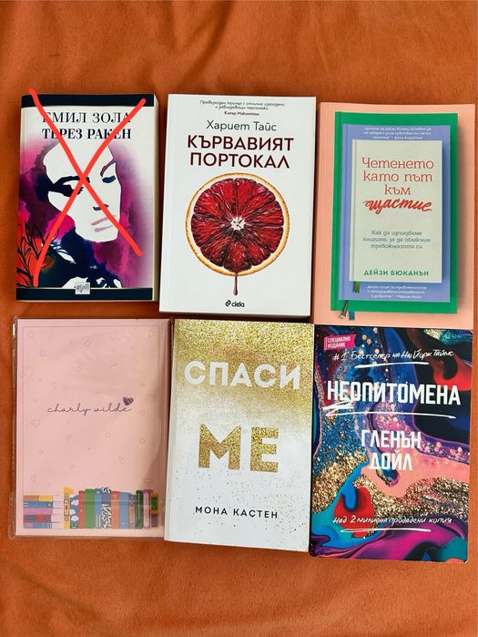 Книги Charly Wilde и други