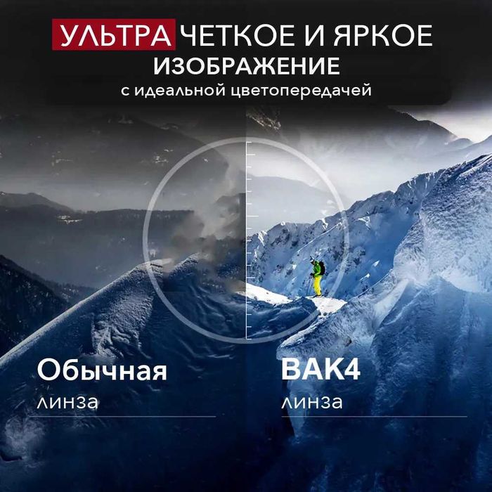 60x60 Durbin Professional BAK4 Binokl – kuchli Zoom, HD tasvir va IP68