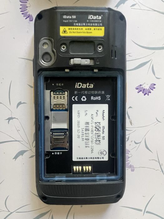 Idata 50 scanner - баркод четци
