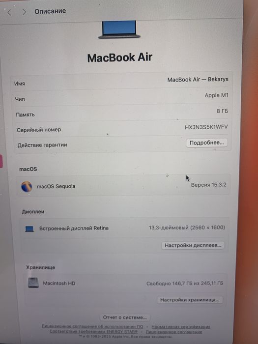 Macbook air m1  серый