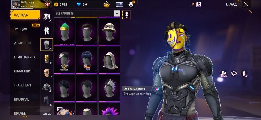 Акк сатылады бағасын ватсапта келісеміз