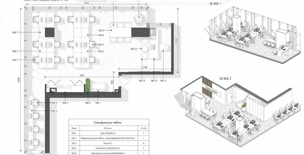 Аренда офис в Tashkent city Nestone 106 кв.метров