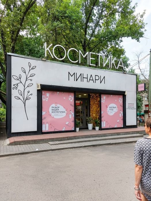 Изготовление наружной рекламы и вывесок под ключ