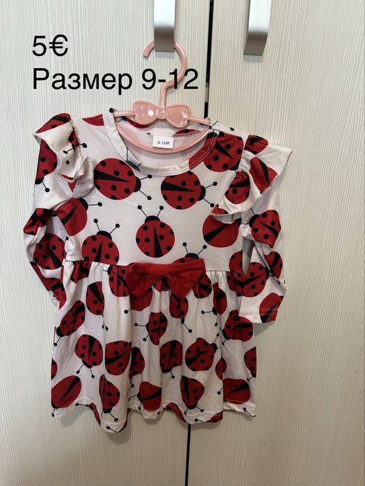 Много запазени детски рокли