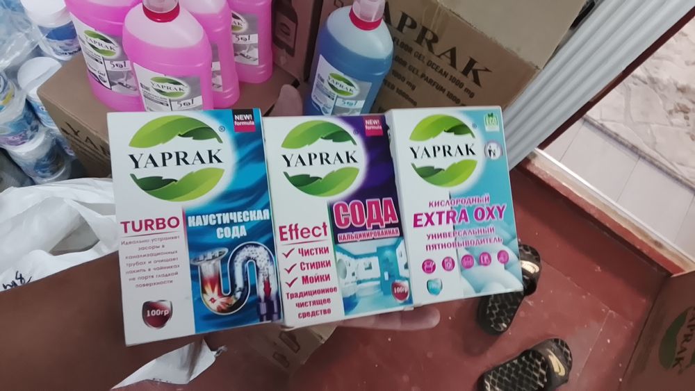 Yaprak. Tozalik vositalari