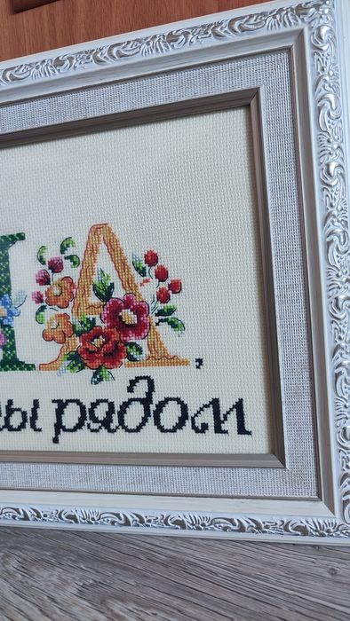 8 Марта подарок Маме